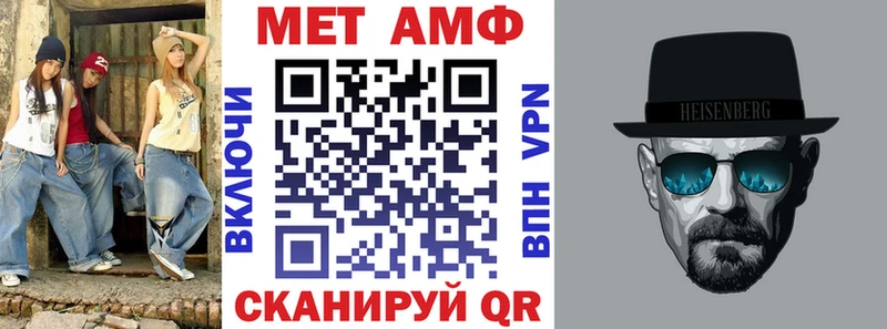 Amphetamine 98% Губаха