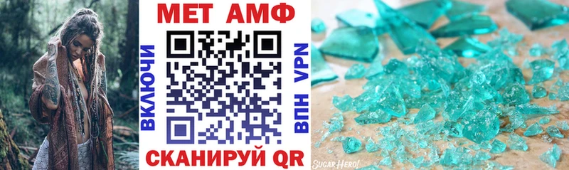 АМФ 98%  KRAKEN ссылки  Губаха  купить наркоту 
