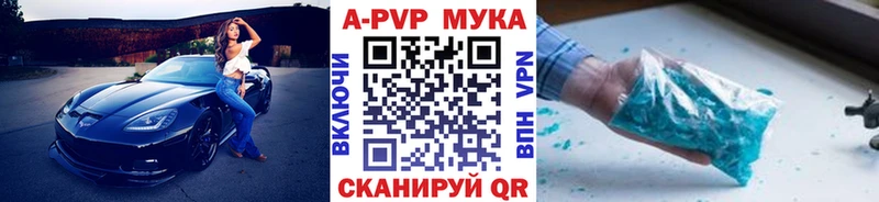 MEGA зеркало  наркота  Губаха  Alfa_PVP крисы CK 