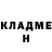 КЕТАМИН VHQ Rock Holmes