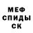 Метадон белоснежный Mega Scorp