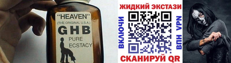 Бутират BDO 33%  кракен как зайти  Губаха  где купить  