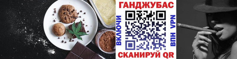 купить   Губаха  Canna-Cookies конопля 