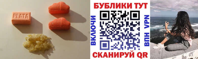 ЭКСТАЗИ Cube  закладки  Губаха 