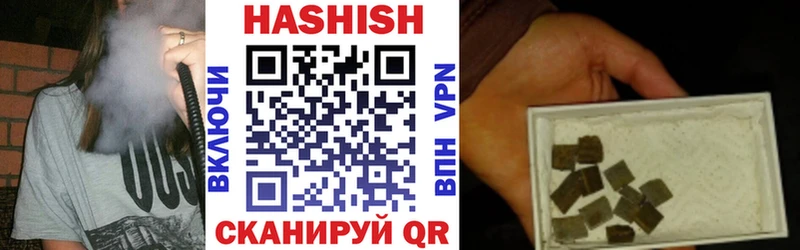 ГАШ индика сатива  Губаха 