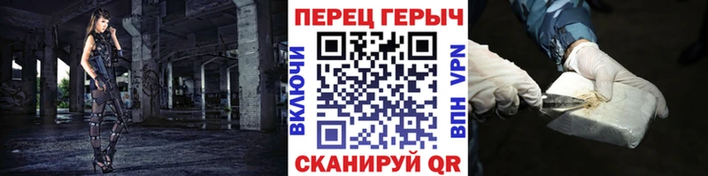 ГЕРОИН герыч Губаха