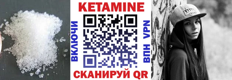 Кетамин VHQ  Губаха 