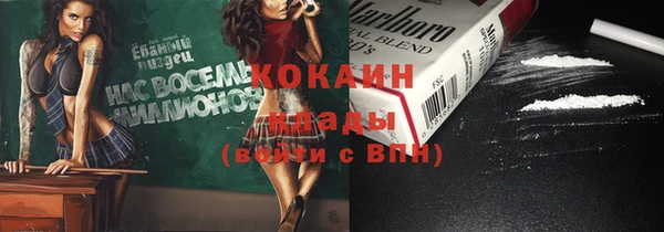 мефедрон VHQ Баксан