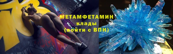 молекула духа Осинники