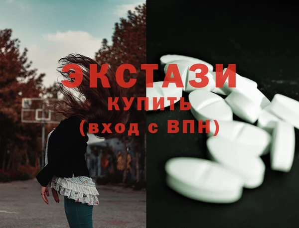 сатива Балахна