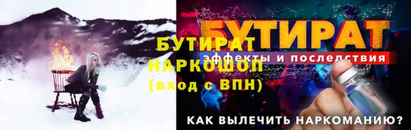герыч Остров