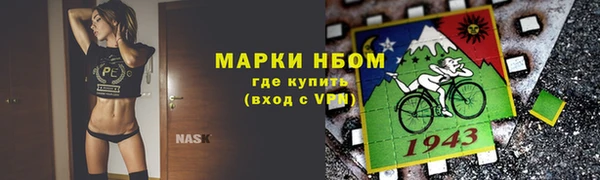 гашишное масло Балабаново