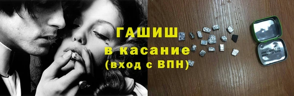 гашишное масло Балабаново