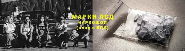 гашишное масло Балабаново