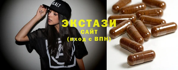 сатива Балахна