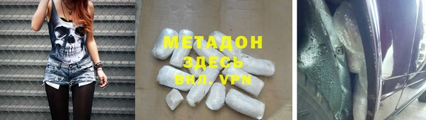 мефедрон VHQ Баксан