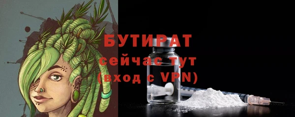 гашишное масло Балабаново