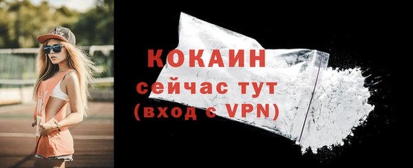 мефедрон VHQ Баксан