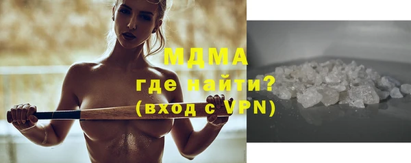 сатива Балахна