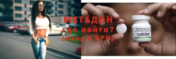 мефедрон VHQ Баксан