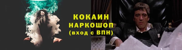 мефедрон VHQ Баксан