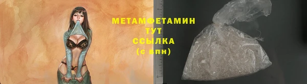мефедрон VHQ Баксан