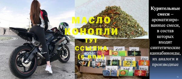 мефедрон VHQ Баксан