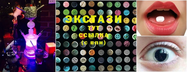 сатива Балахна