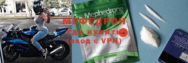 мефедрон VHQ Баксан