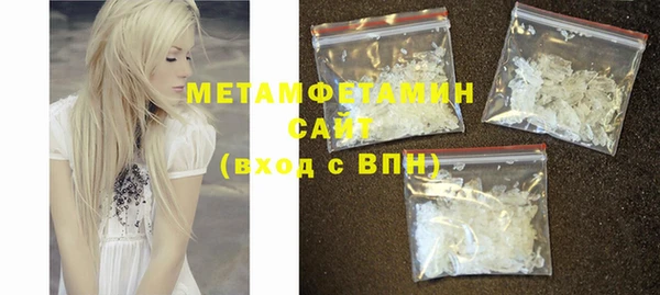 мефедрон VHQ Баксан