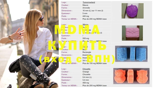 мефедрон VHQ Баксан