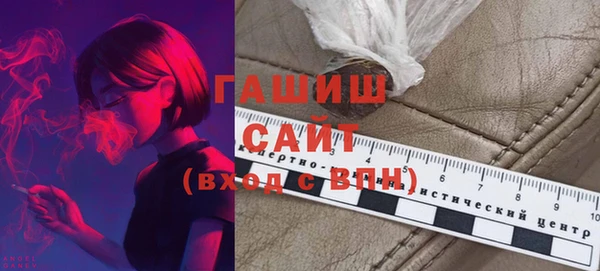 гашишное масло Балабаново