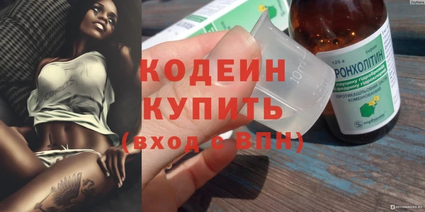 мефедрон VHQ Баксан