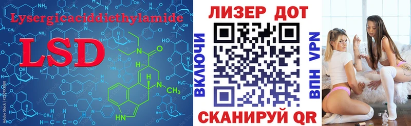 купить закладку  Губаха  Лсд 25 экстази кислота 