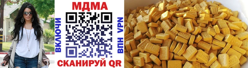 где найти наркотики  площадка официальный сайт  MDMA VHQ  Губаха 