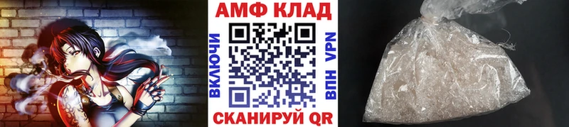 МЕТАМФЕТАМИН Methamphetamine  Губаха 