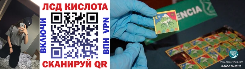 shop телеграм  Губаха  Марки 25I-NBOMe 1500мкг  МЕГА ССЫЛКА 
