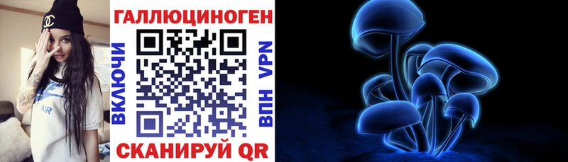 Галлюциногенные грибы ЛСД  гидра вход  Губаха 